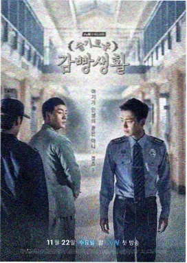 圣斗士漫画海皇波塞冬篇封面