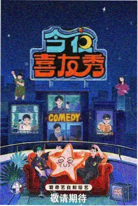 圣斗士漫画冥王神话ND封面